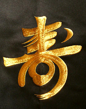 вышивка на спине кимоно