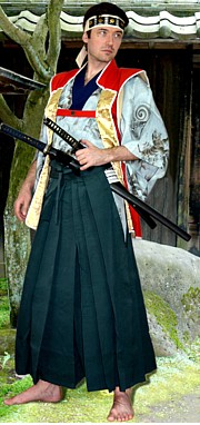 хакама